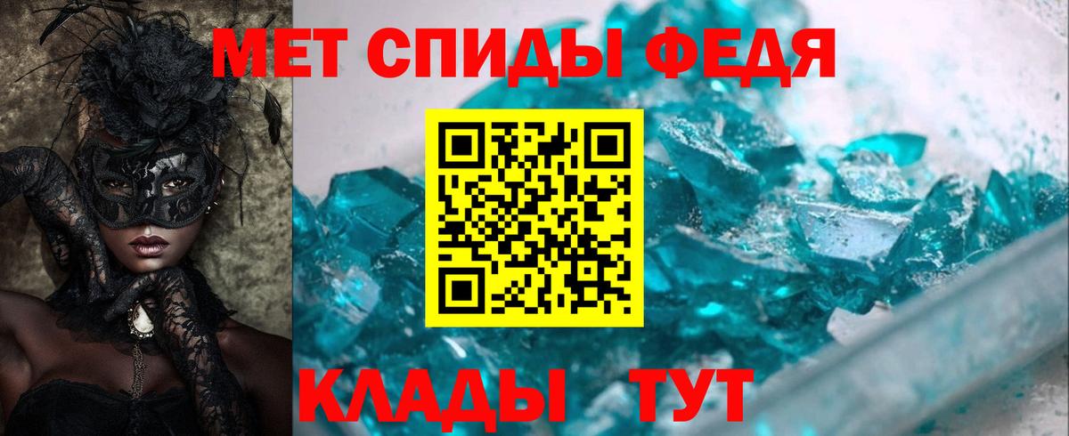 Амфетамин 98%  Вход с VPN  Амфетамин  Дзержинск 