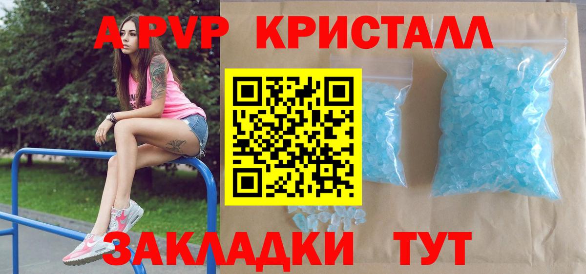 Каннабис  Бошки Шишки  Купить наркотики цена  Дзержинск  Вход с VPN  ГАШИШ  МЕФ  