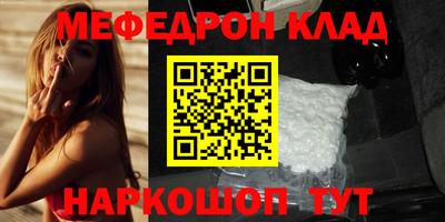 хмурый Кумертау