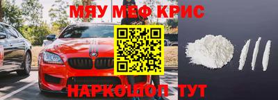 МДПВ Кунгур