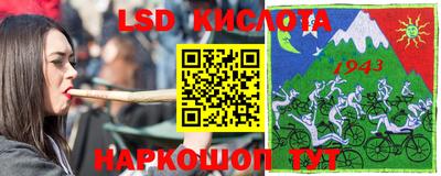 марки lsd Кулебаки
