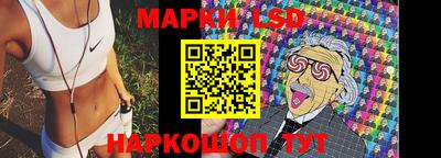 марки lsd Кулебаки
