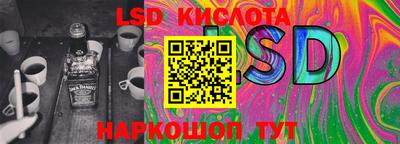 марки lsd Кулебаки
