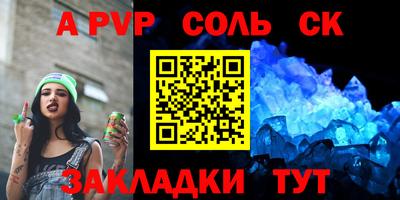 МДПВ Кунгур