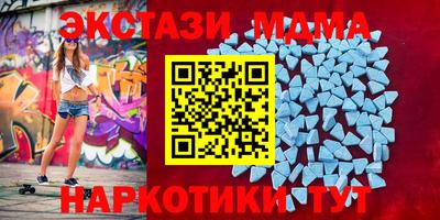 МДПВ Кунгур