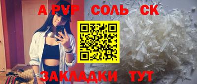 МДПВ Кунгур