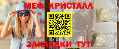 МДПВ Кунгур