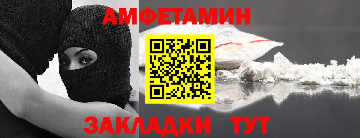 Первитин витя  Вход с VPN  Дзержинск 