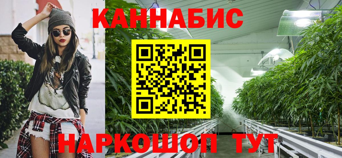 Конопля марихуана Дзержинск