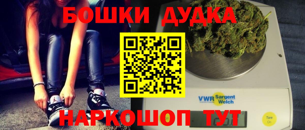 Шишки марихуана SATIVA & INDICA  Марихуана Amnesia  Дзержинск  Вход с VPN  МАРИХУАНА OG Kush  МАРИХУАНА семена 